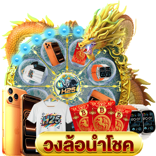 วิธีเล่น visitors slot เกมสนุกจาก Spade Gaming
