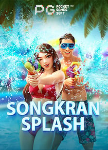 เพลิดเพลินกับโปรฝาก 1 บาท รับ 99 2021 ล่าสุด pg แสนสนุก